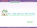 湖南省高考英语 M9 Unit 1 Other countries other cultures(1