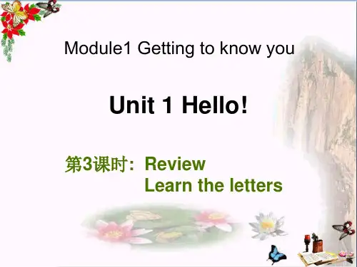 三年级英语上册Unit1Hello(第3课时) ppt课件