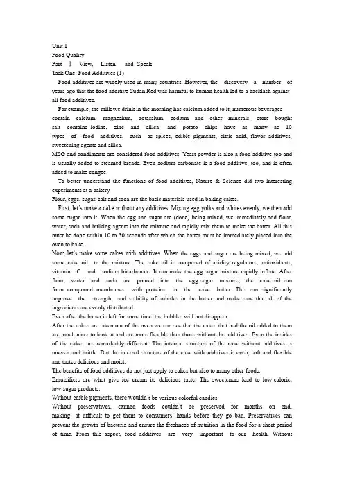 新闻英语视听说(1)听力原文及答案