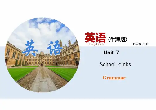7.2 Grammar(同步课件)-七年级英语上册同步精品课堂(牛津深圳版)