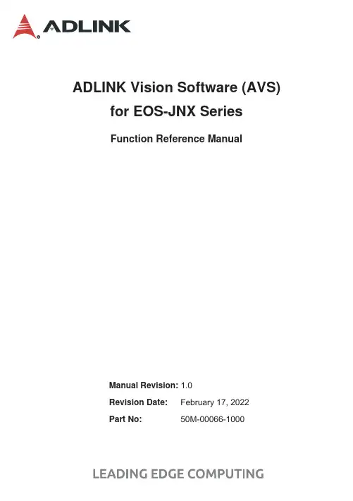 ADLINK EOS-JNX系列视觉软件功能参考手册说明书
