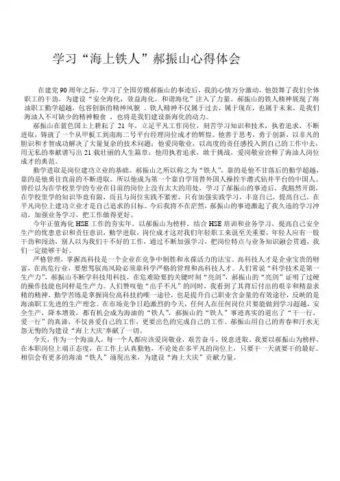 学习