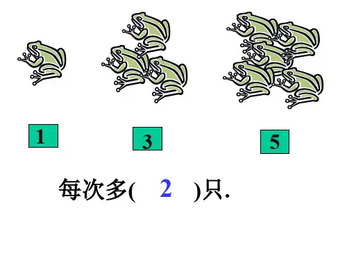 一年级数学认识符号3(201912)