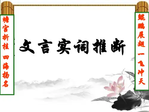 单核细胞增多性利斯特菌脓毒症措施护理课件