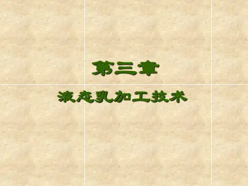巴氏杀菌乳及灭菌乳的生产分析解析