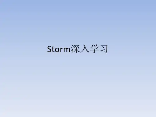 02、Storm入门到精通storm3-1