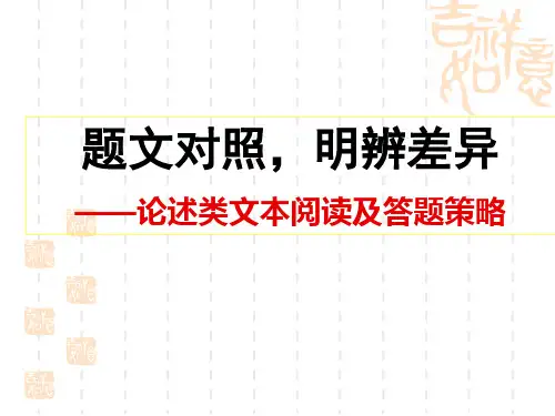 2019最实用社科类文本阅读方法讲解