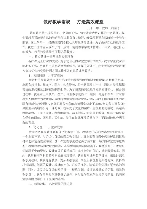 2007年高考语文试题及参考答案(江苏卷)