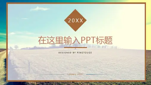 通用顶级简洁微立体动态商务宣传ppt模板