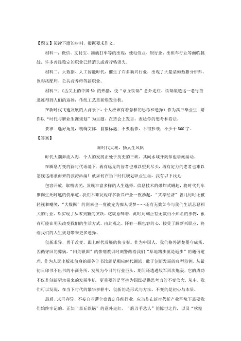 安徽省六安市舒城中学2018届高三仿真(一)语文试题