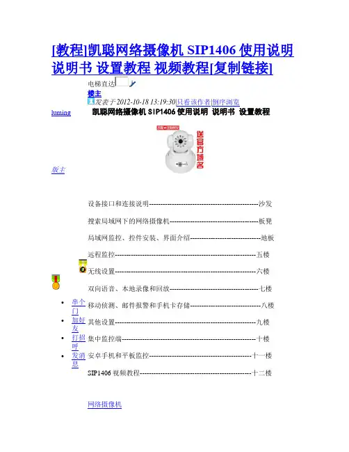Kai Cong教程