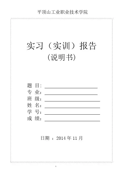 CA6140型卧式车床尾座的拆卸与装配解析