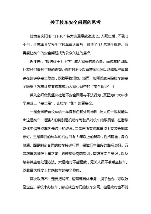 甘肃省庆阳市