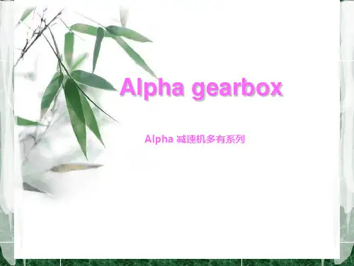 各品牌减速机对比