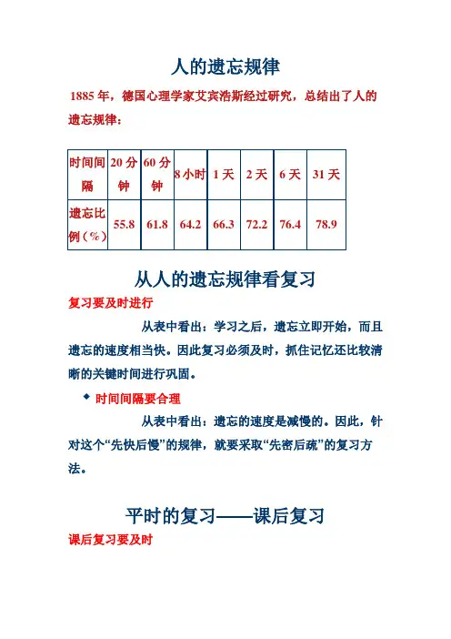 禁毒黑板报d 文档