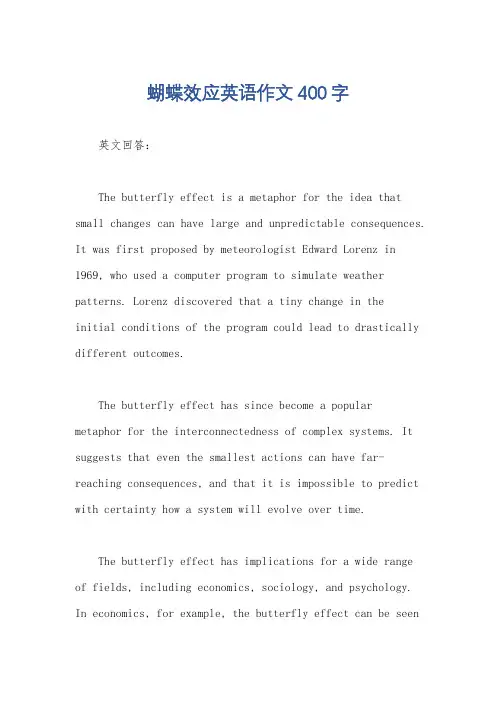 蝴蝶效应英语作文400字