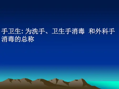 七步洗手法详解分析