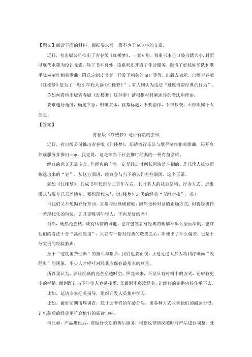 河南省郑州市第一中学2017-2018学年高一下学期期中考试语文试题