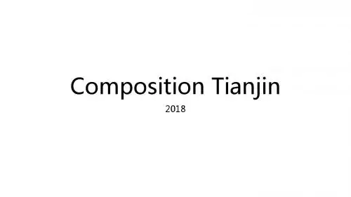 2018天津高考英语作文范文和讲解 Tianjin PPT课件(共9张)