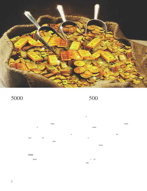 5000元起家卖生蚝 两年创富500万