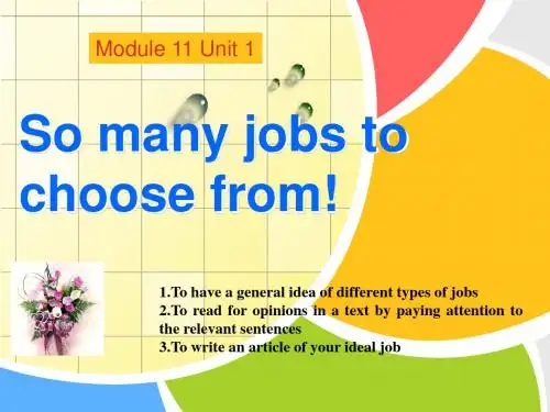 译林牛津版高中英语Book11 unit 1 reading教学课件共 (共35张PPT)