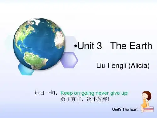 七年级(牛津版英语)-unit3-the earth