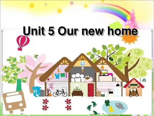 牛津译林版四年级英语上册Unit 5 Our new home 课件 3.ppt