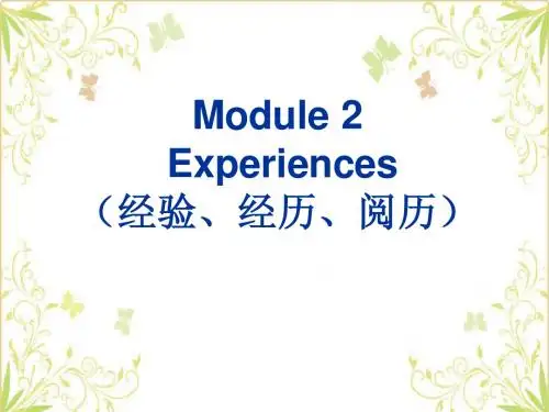 初二英语上册(外研版) Module 2 Experience