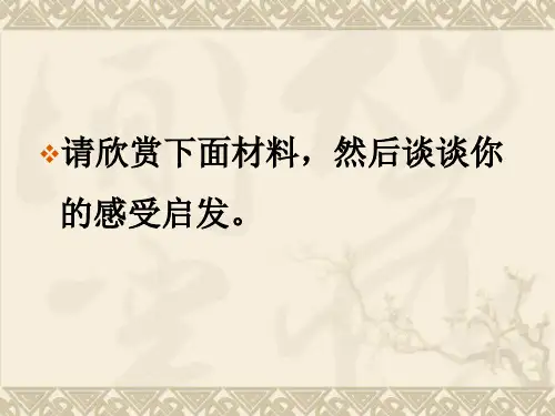 《清兵卫与葫芦》解析