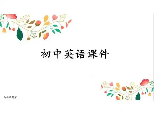 北师大版八年级英语上册课件：Unit1TelevisionLesson3TheBigGame第2课时