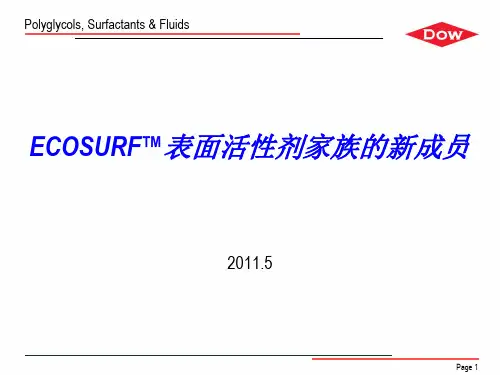 Ecosurf LF and EH-40 Presentation-cn