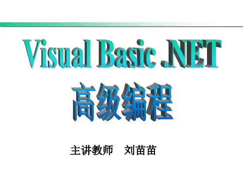 多文档(MDI)界面设计