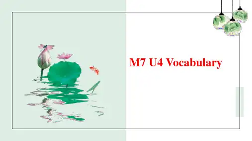 Unit+4+Vocabulary(1)+课件高中英语牛津译林版(2020)选择性必修第四册
