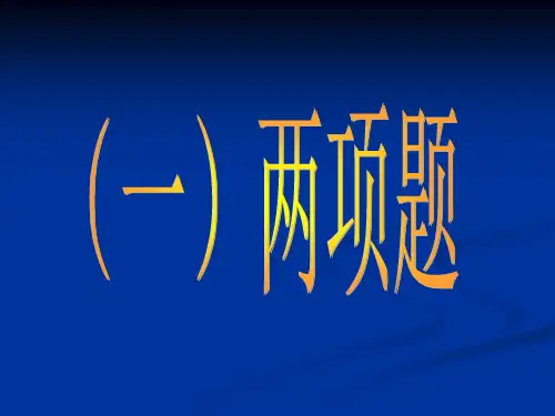 历年数学建模试题