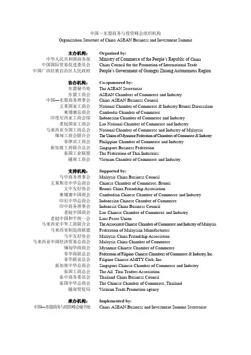 中国