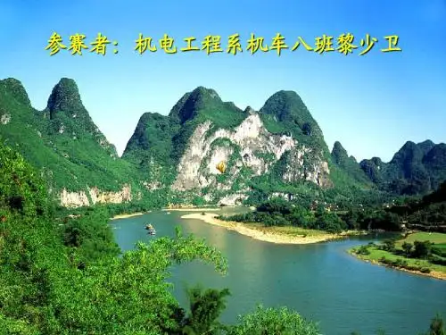 阳朔旅游