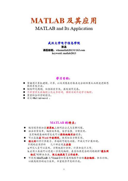 ch1_基础准备及入门
