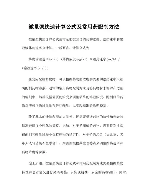 新教材高中历史期中达标检测部编版必修中外历史纲要上(含答案)