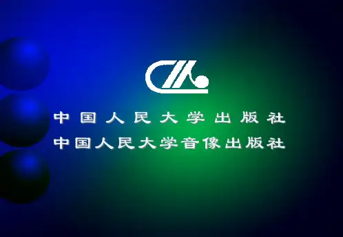 市场营销—价格决策