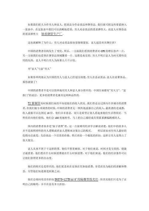最大效用的原则