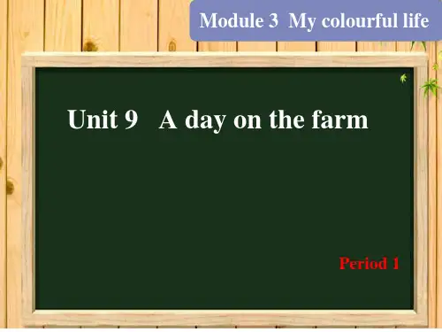 Module3Unit9Adayonthefarm(课件)牛津上海版英语三年级下册
