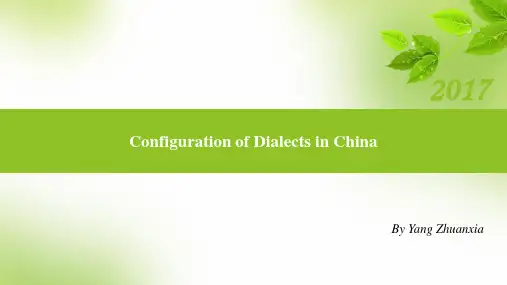 Week8--Configuration of China's dialects中国方言英文PPT