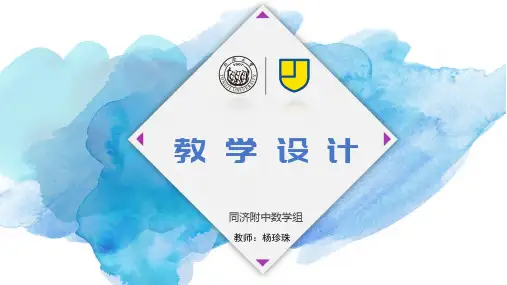 19.2证明举例