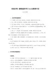 《宪法学》课程进阶学习50本推荐书目