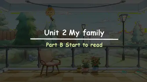 Unit2MyfamilyPartBStarttoread(课件)人教PEP版英语三年级下册