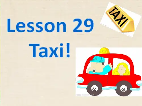 新概念英语第二册lesson 29 Taxi