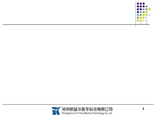 IPD集成产品开发管理(学员版).ppt