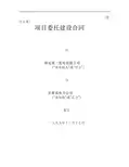 规本.