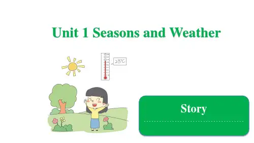 广东版小学英语Unit1SeasonsandWeather(Story)课件