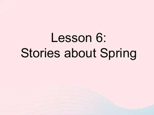 (河北专用)2023八年级英语下册 Unit 1 Lesson 6 作业课件 (新版)冀教版